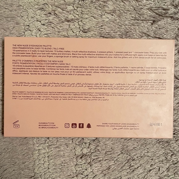 HUDA BEAUTY nude eyeshadow palette - Picture 3 of 7